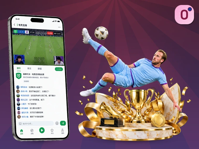 OD体育 APP，随时掌握比赛进程